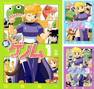 【中古】 宇宙ファラオ☆パトラちゃん ２/芳文社/ユキヲ 楽天市場】宇宙ファラオ☆パトラちゃん 2の通販